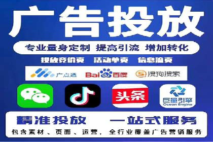百度推广收费案例：如何实现低成本精准推广